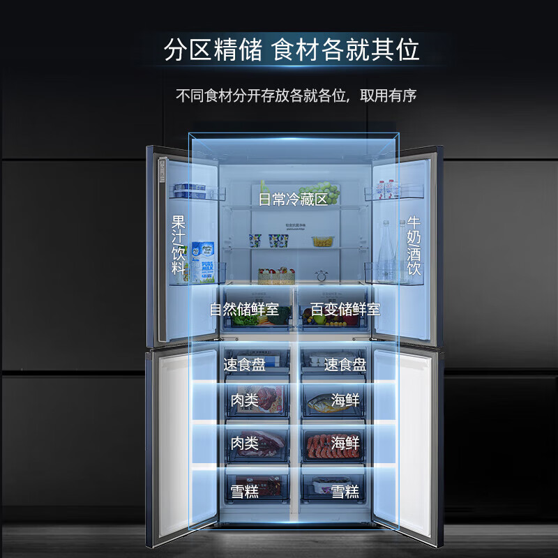 西门子KC555681EC冰箱图片