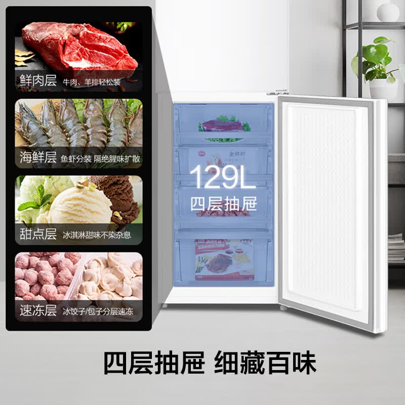 格力BCD-290WGJAG1BPDGA冰箱图片
