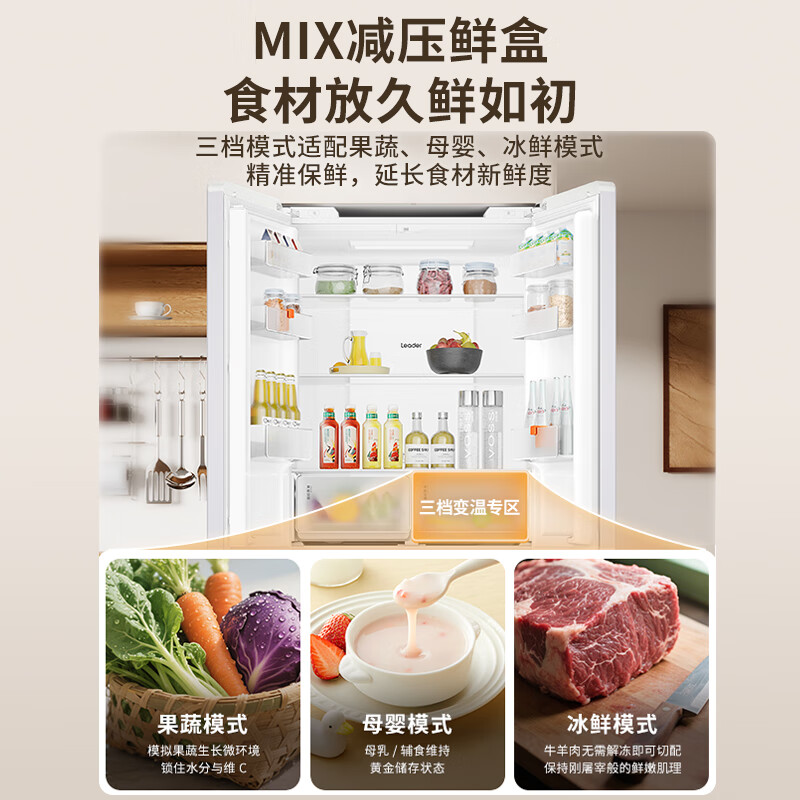 海尔LTD-520WZ9U1冰箱图片