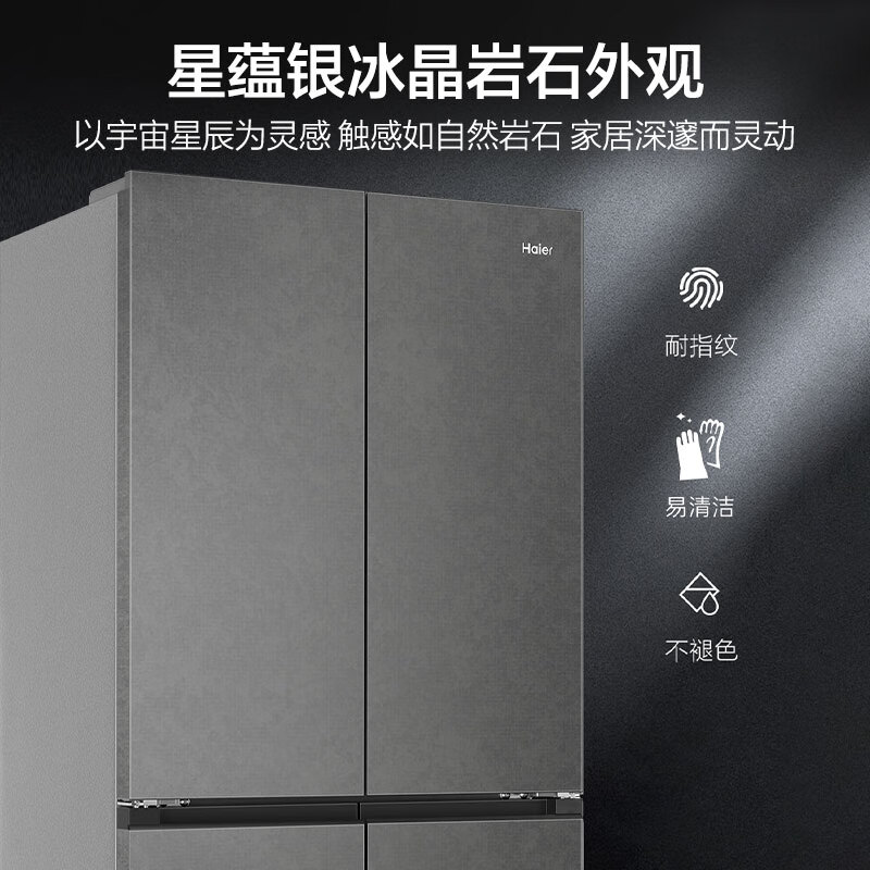 海尔BCD-502WGHTD1CYXU1冰箱图片