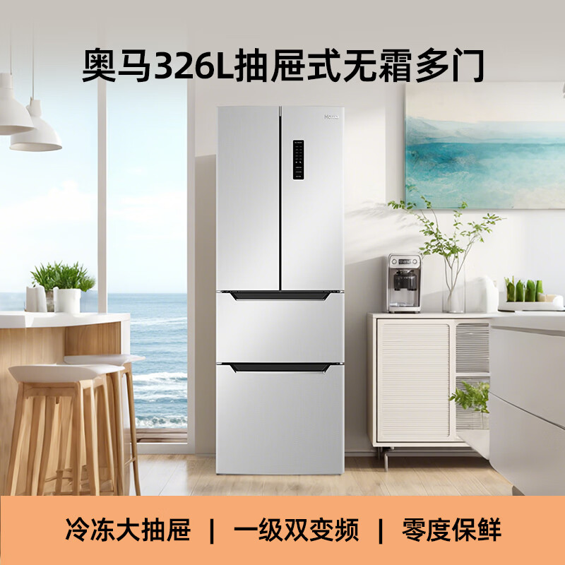 奥马326WF/B冰箱图片