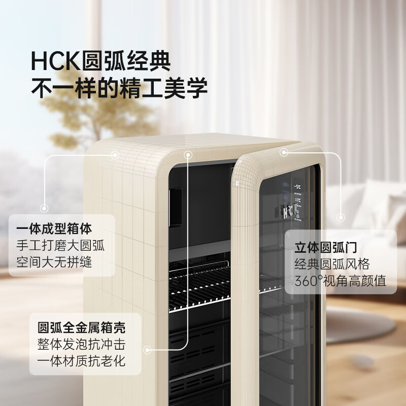 HCK哈士奇SC-330RD-S冰箱图片