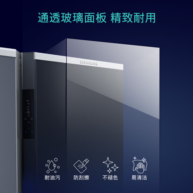 西门子KA99VA356C冰箱图片
