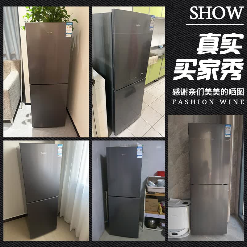 荣事达R195F冰箱图片