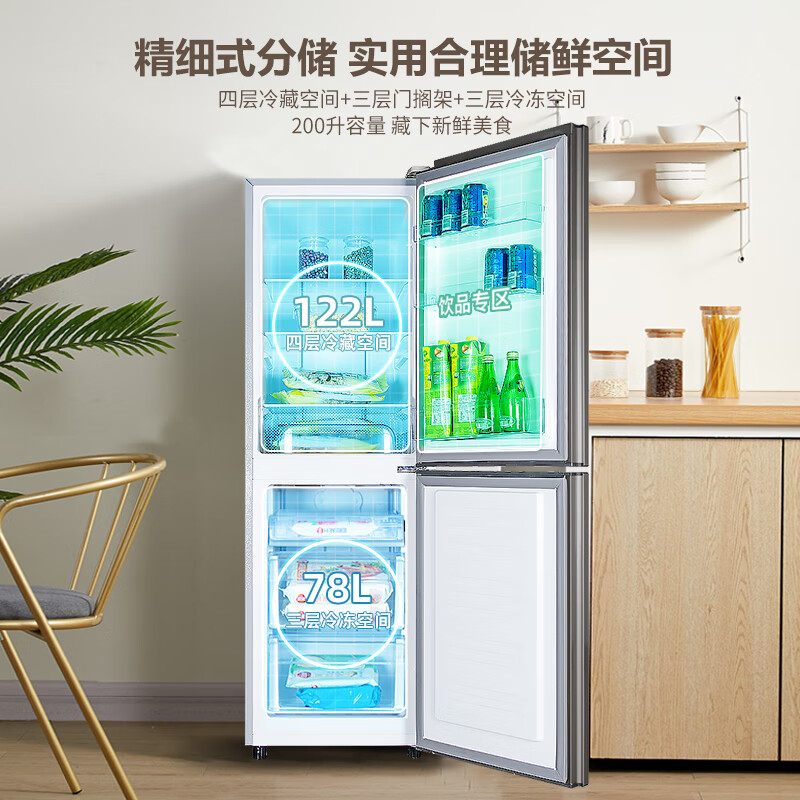 新飞BCD-200WK2AT冰箱图片