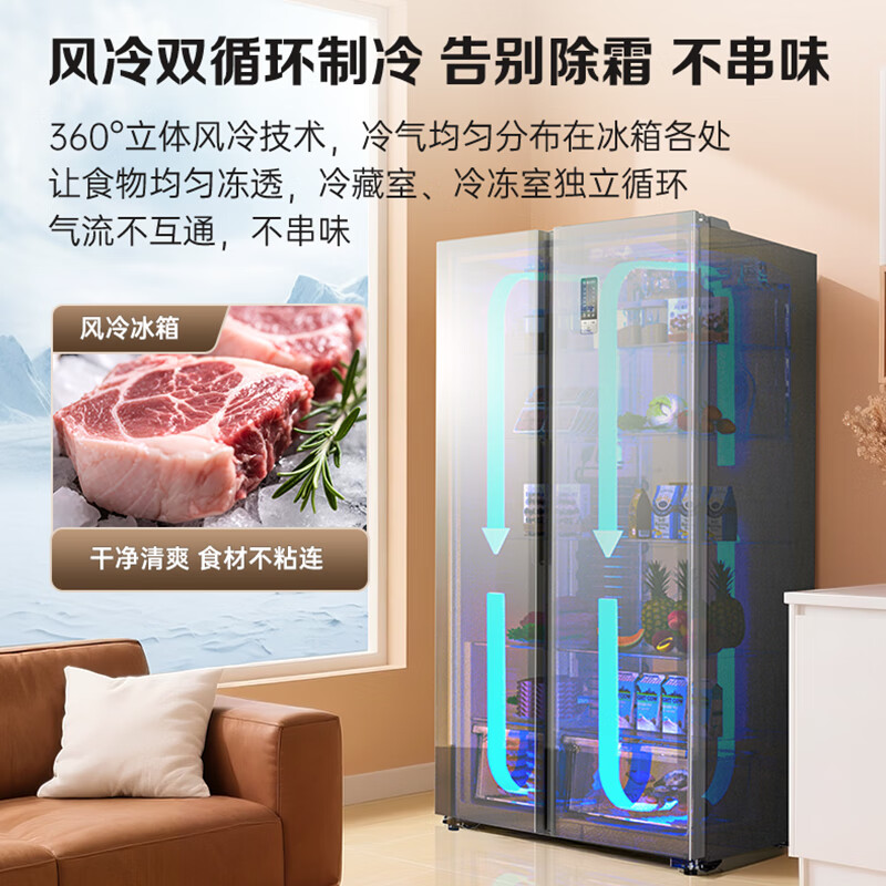 澳柯玛BCD-528WPHNEV冰箱图片