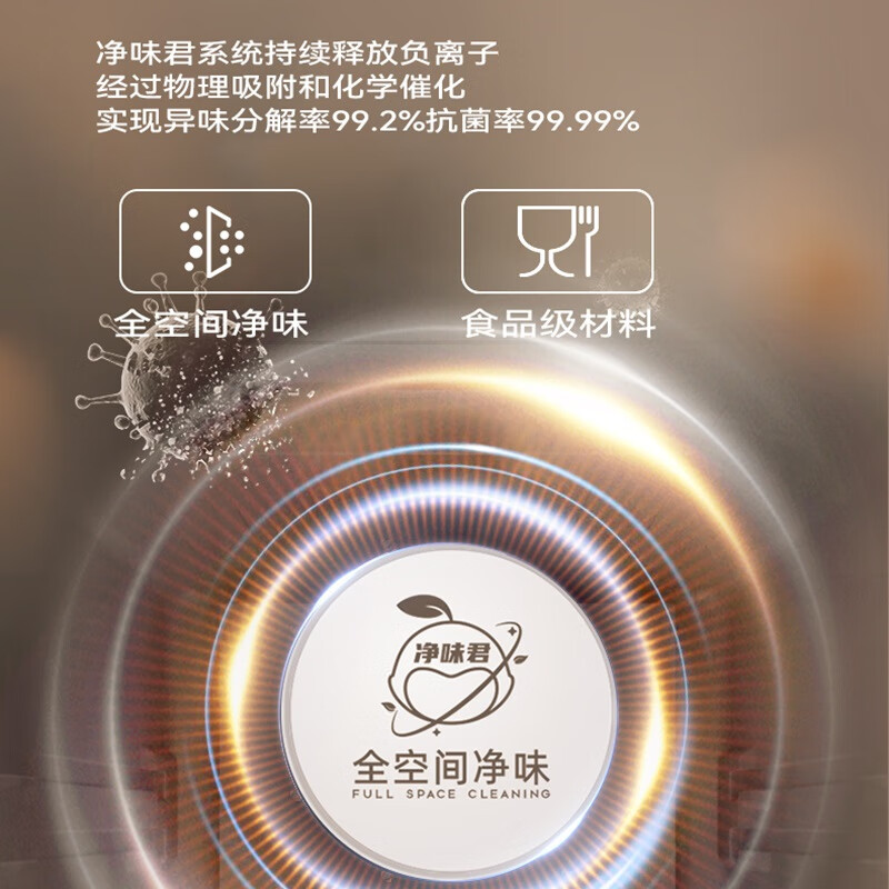 长虹CR-FW460Z冰箱图片