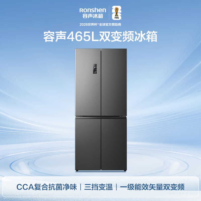 容声BCD-465WD18FP冰箱图片