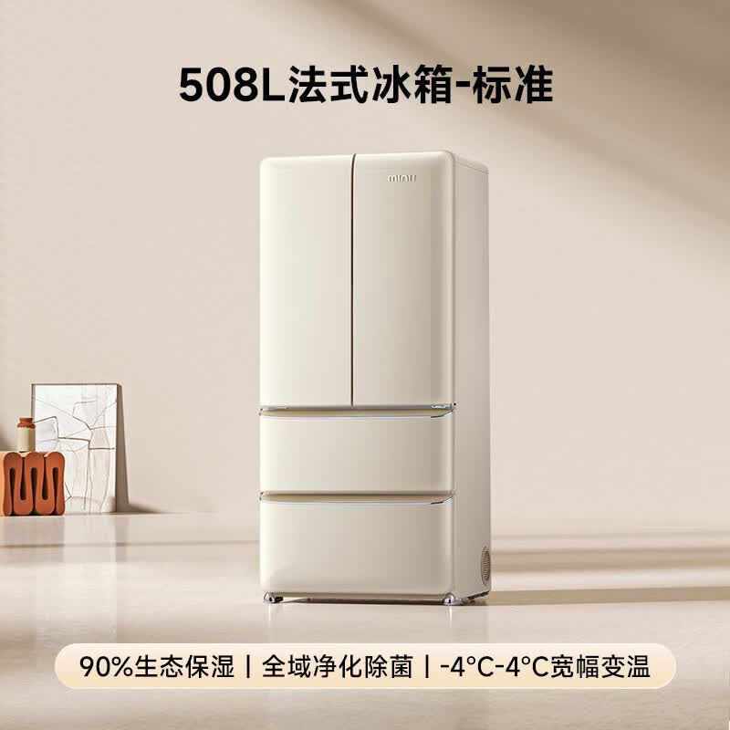 小吉BCD-508WBS冰箱图片