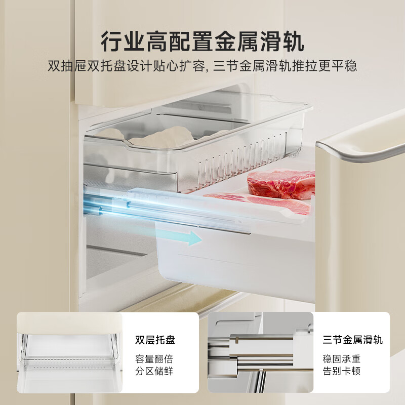 小吉BCD-JY402W冰箱图片