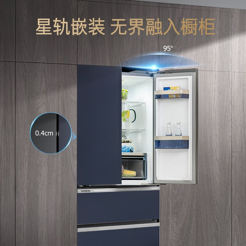 西门子KF72VA356C冰箱图片