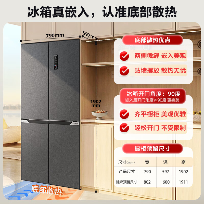 奥马431WDK/B冰箱图片