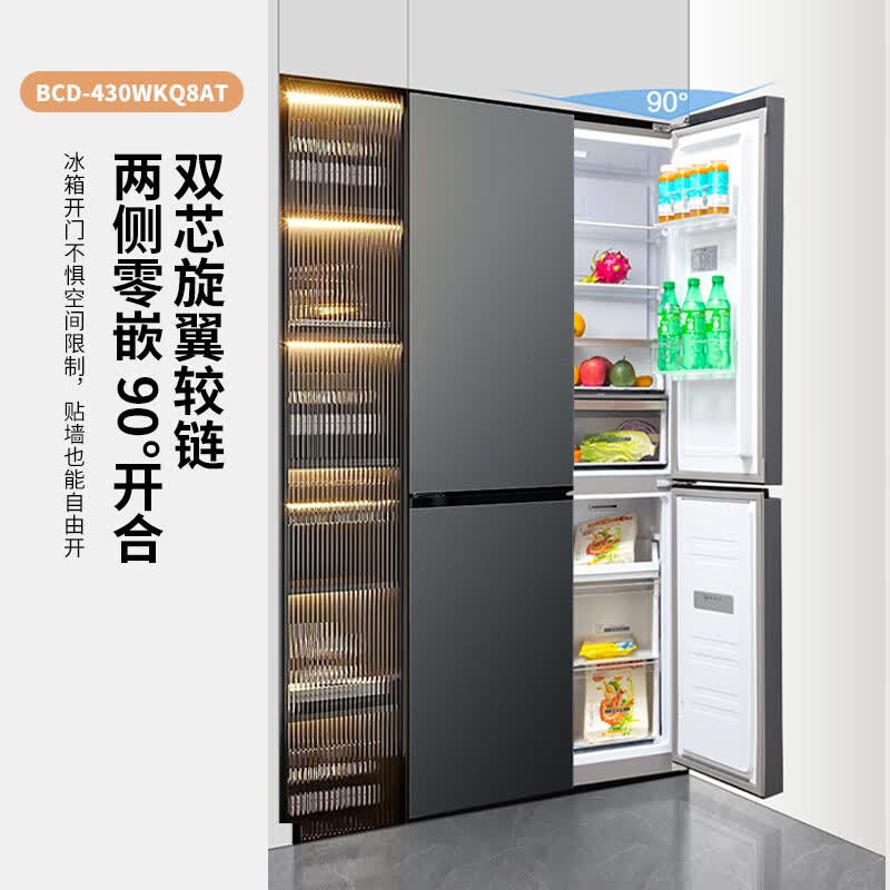 新飞BCD-430WKQ8AT冰箱图片