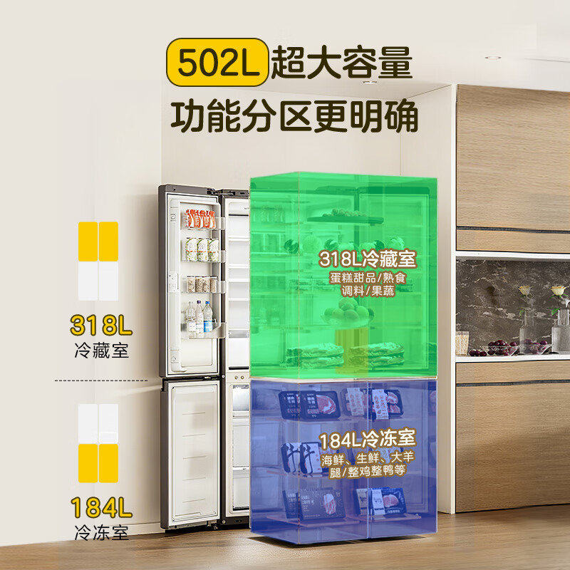 海尔LTD-510WDS9U1冰箱图片