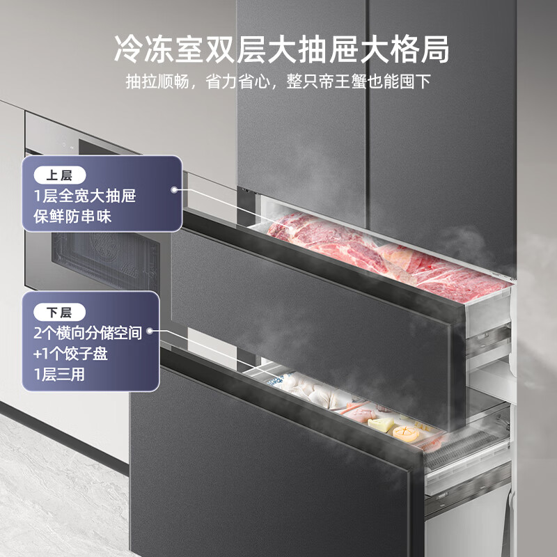 美菱BCD-509WP9CX冰箱图片