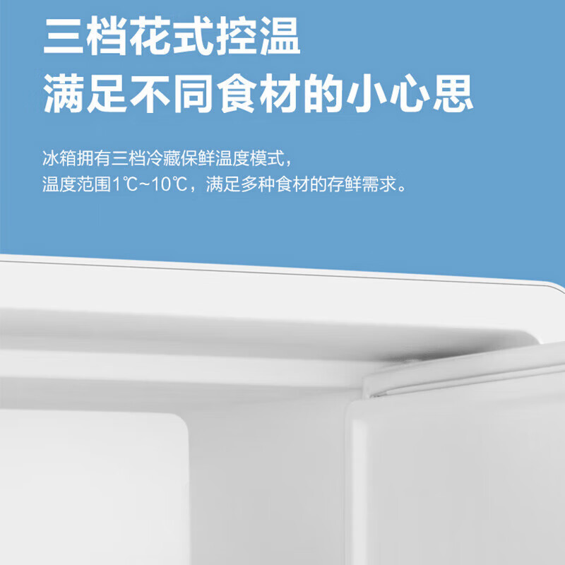 美的BCD-116M冰箱图片