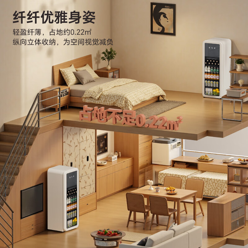 HCK哈士奇GC-133D-FSK冰箱图片