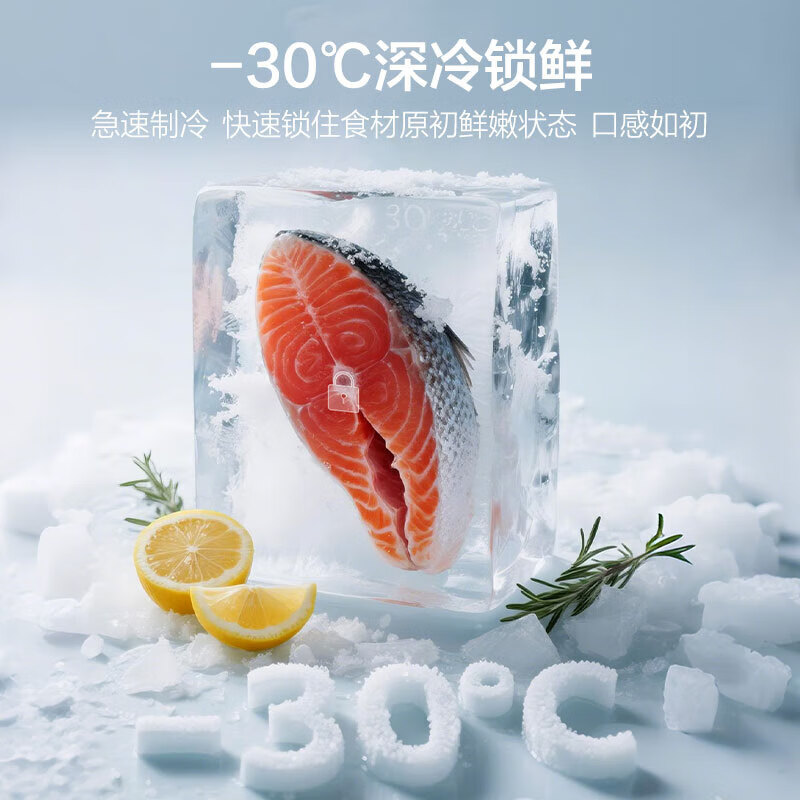 海尔BCD-501WGHTDC4FBU1冰箱图片