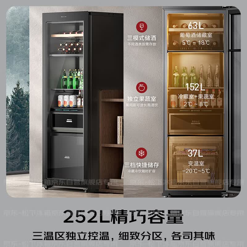松下NR-FB251P-K冰箱图片