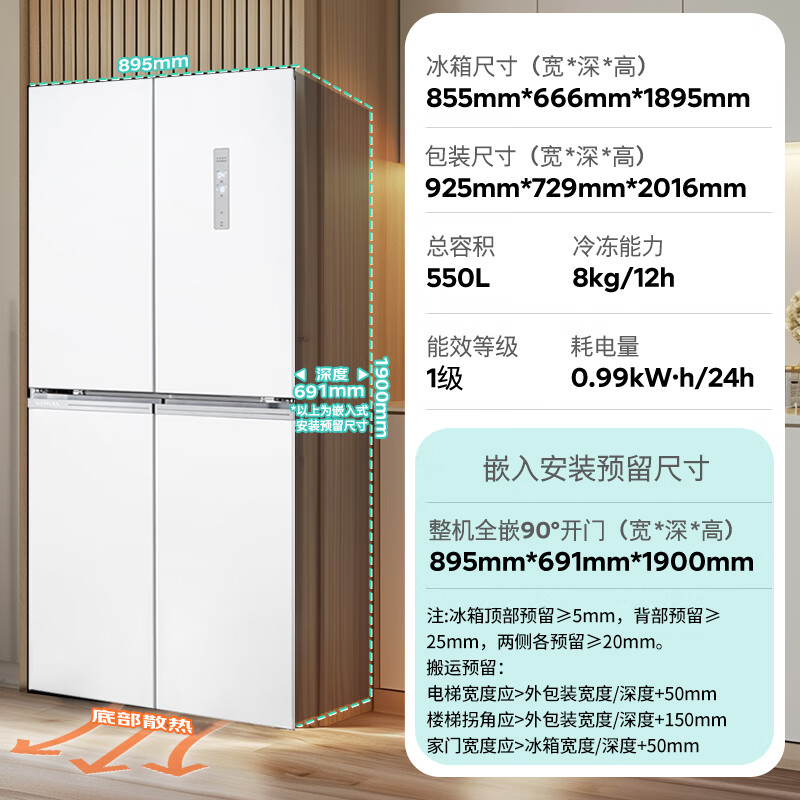 西门子KC550281EC冰箱图片