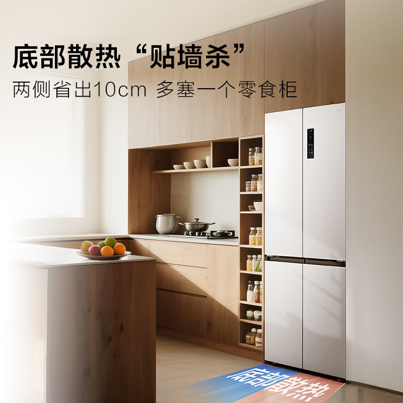 TCL-R408T7-UQB冰箱图片