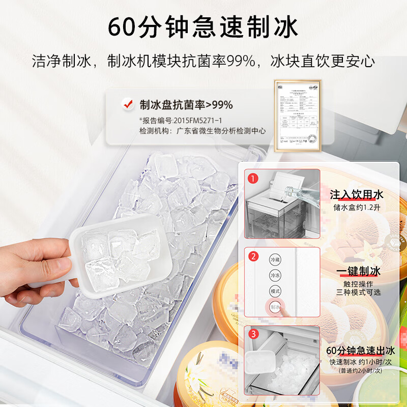 东芝GR-RF548WI-PM165冰箱图片