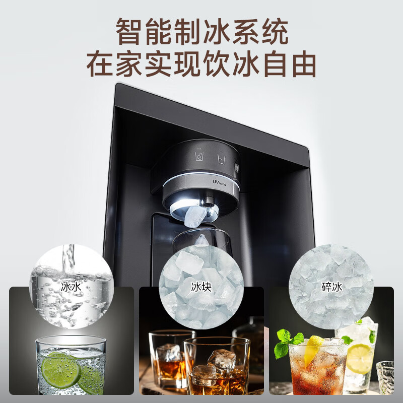 LG-S653MWW87D冰箱图片