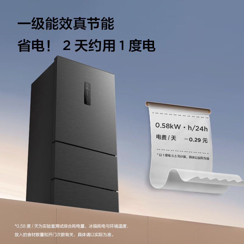TCL-R261V7-C冰箱图片