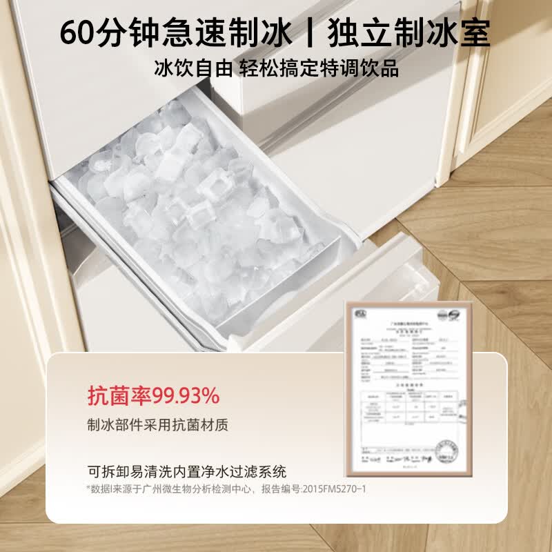 东芝GR-RM495WE-PG1B5冰箱图片