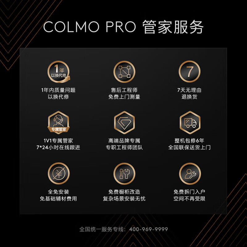 COLMO-CRBUF522-C3冰箱图片
