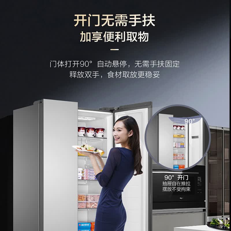 海尔BCD-570WLHSSEDSW冰箱图片