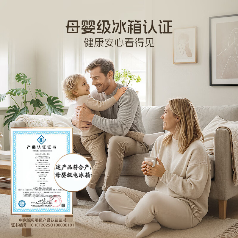 奥马508Pro冰箱图片