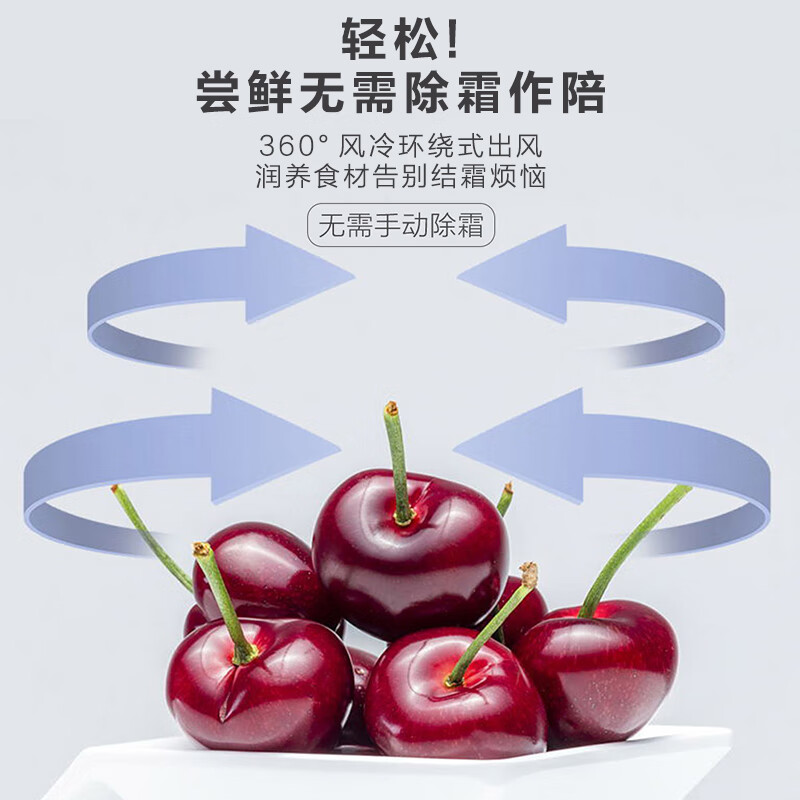 海尔BCD-218WGLC3D7S9U1冰箱图片