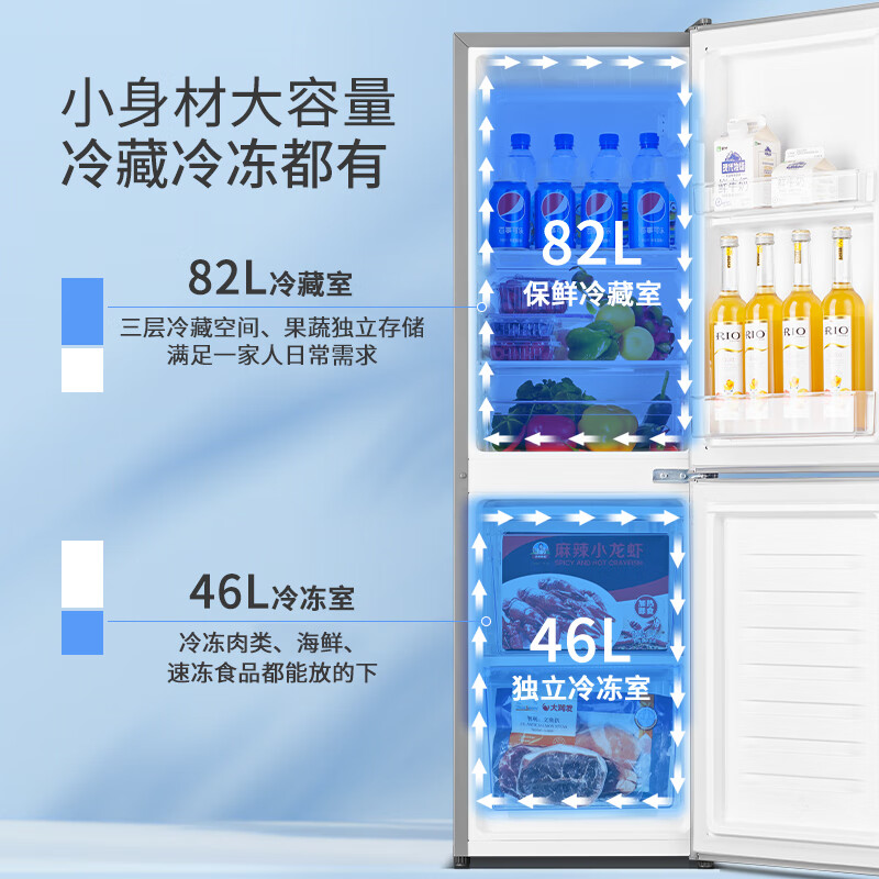奥克斯BCD-128K138L冰箱图片