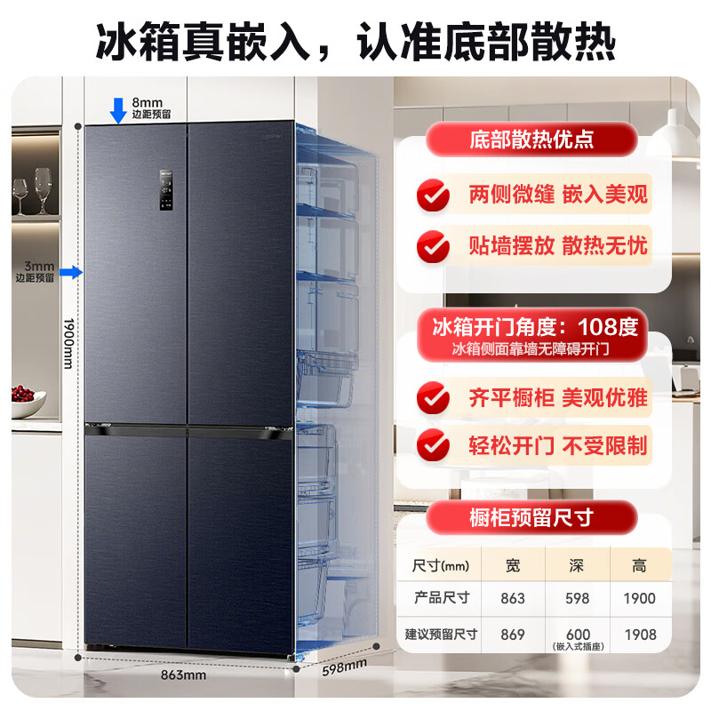 容声BCD-503WD15FPQLA冰箱图片