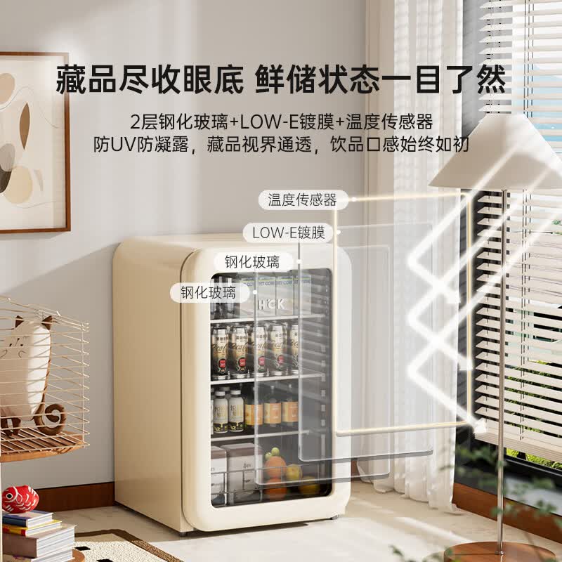 HCK哈士奇SC-130RBA-S(U)冰箱图片
