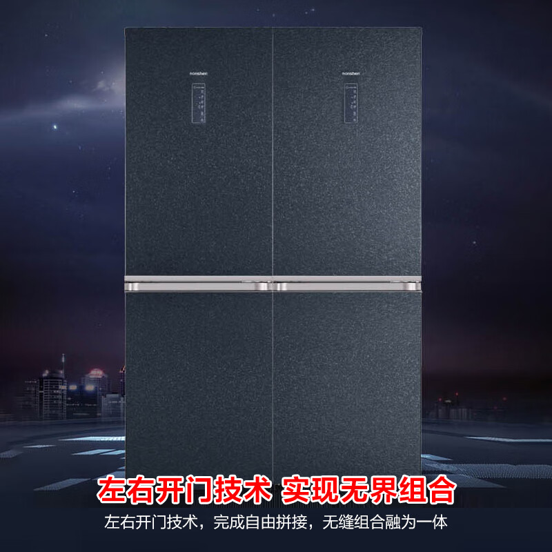 容声BCD-415WKR1DPGA
