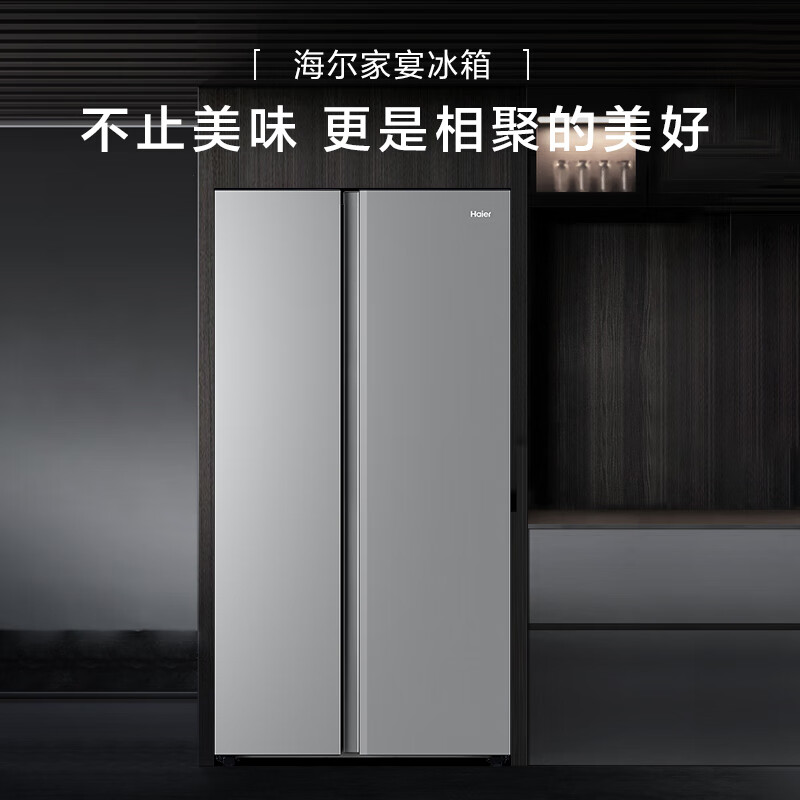 海尔BCD-518WLHSSEDS9冰箱图片
