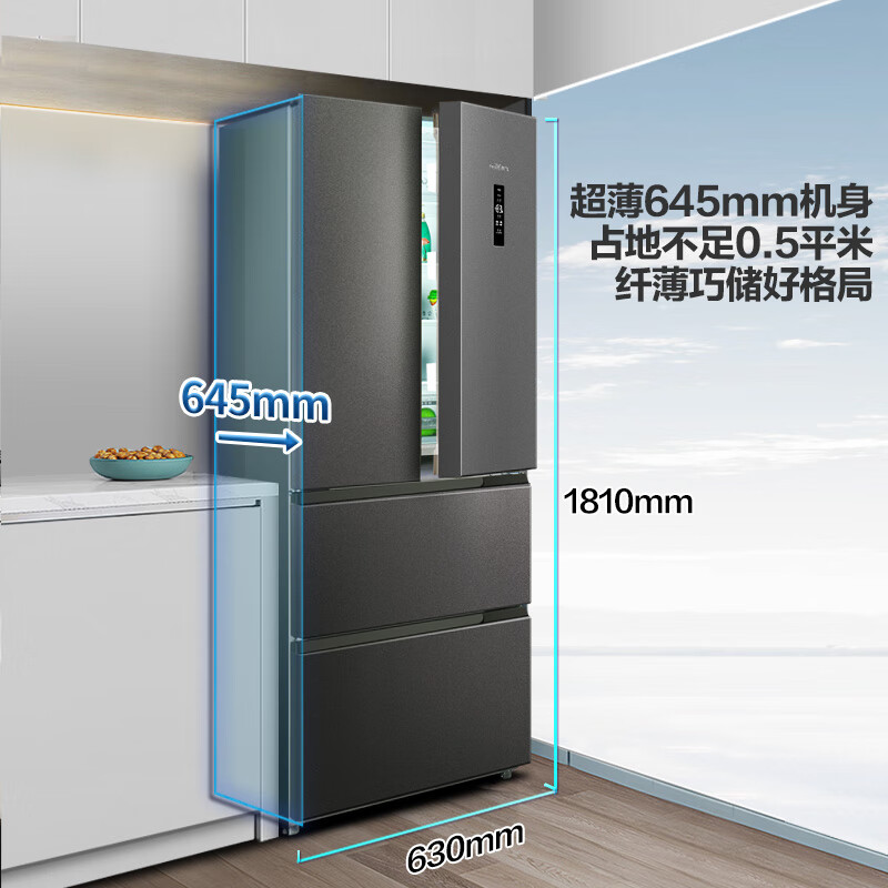 新飞BCD-310WK7CT冰箱图片