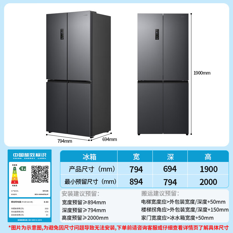 容声BCD-508N40CNLAP冰箱图片