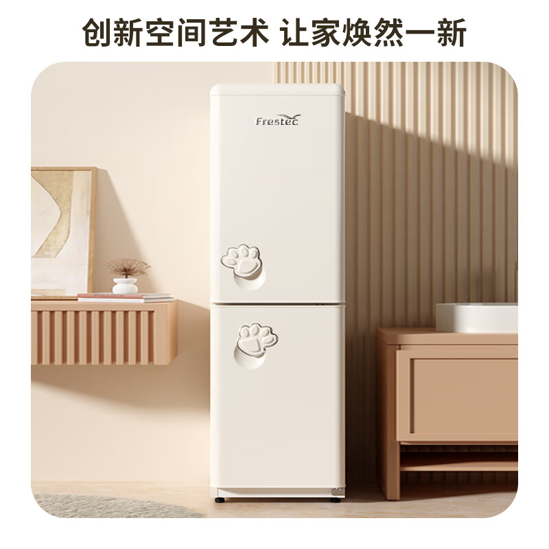 新飞BCD-185K2AT-X冰箱图片