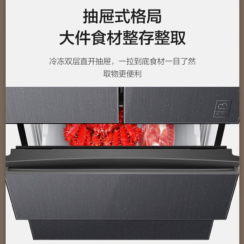 海尔BCD-343WLHFD9DSFU1冰箱图片