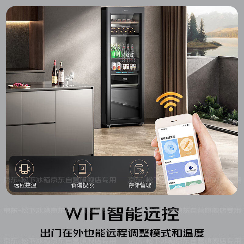松下NR-FB251P-K冰箱图片