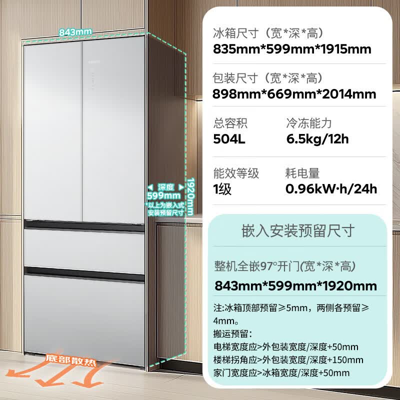 西门子KF89BEA63C冰箱图片