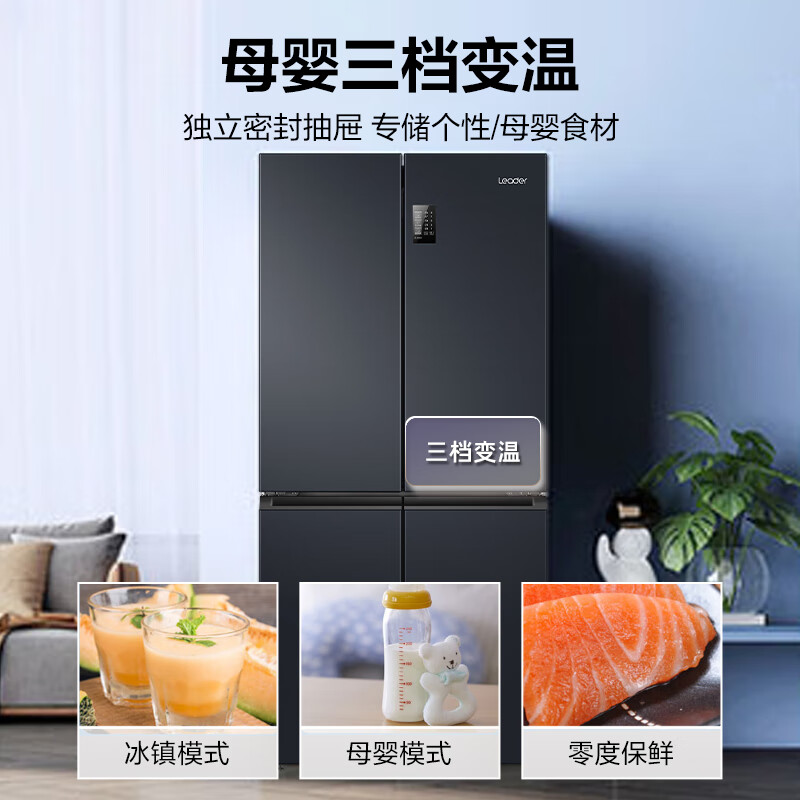 海尔BCD-469WGLTDEDBX冰箱图片