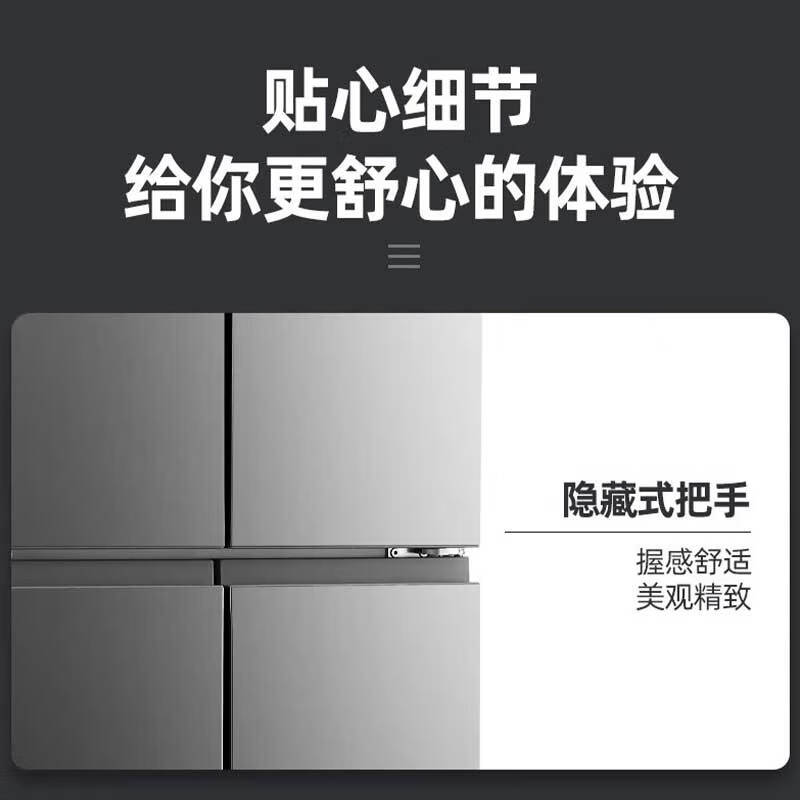奥克斯BCD-350WN冰箱图片