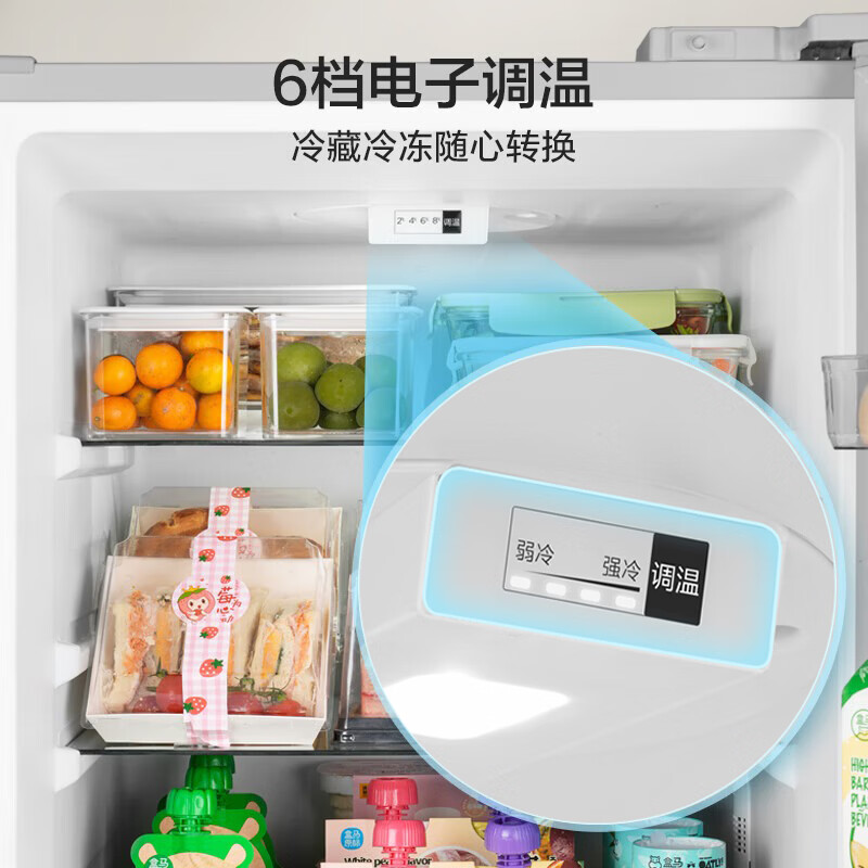美的BCD-182M冰箱图片