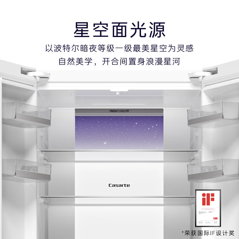 卡萨帝BCD-470WLCFDM9WKU1冰箱图片