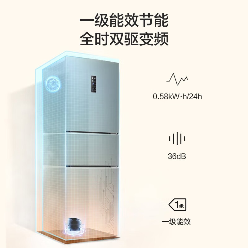 容声BCD-252WD18NP冰箱图片