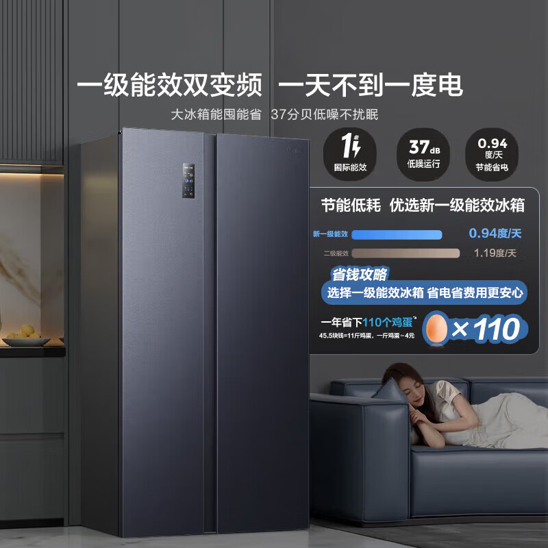 海信BCD-611WFK1DPQ冰箱图片